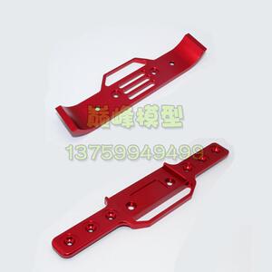 TRAXXAS 大S 大E REVO SUMMIxT 铝合金前后防撞架 TRV330FR