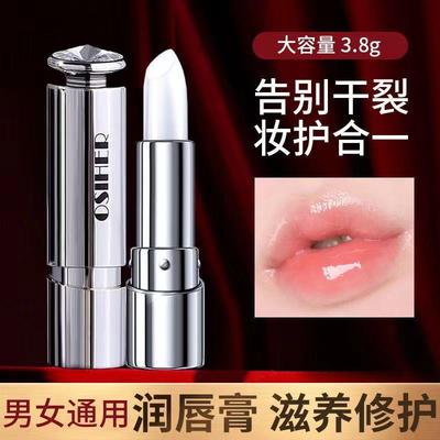 小红书推荐无色润唇膏补水保湿滋润防干裂修护唇膜淡化唇纹男女