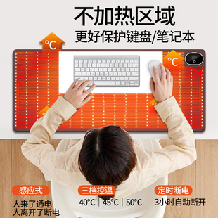 分区加热鼠标垫防水人体感应暖桌垫冬季 办公室宿舍用 大号加热新款