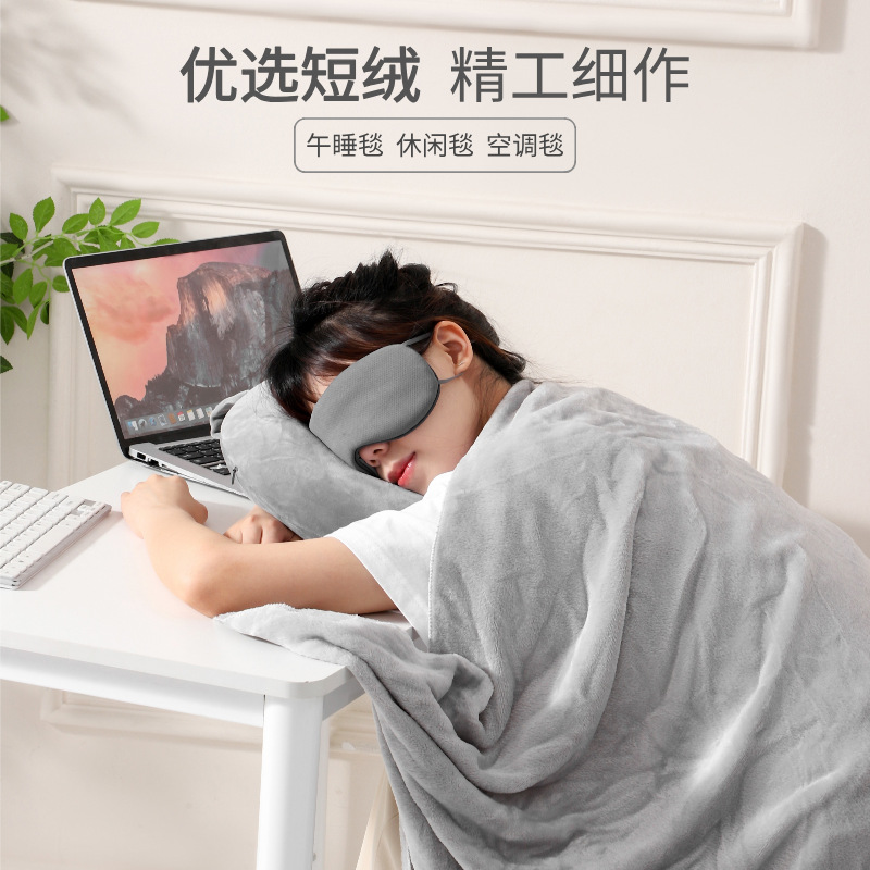 记忆棉u型枕毯子眼罩三件套飞机高铁护颈枕头办公室午休睡觉u形枕
