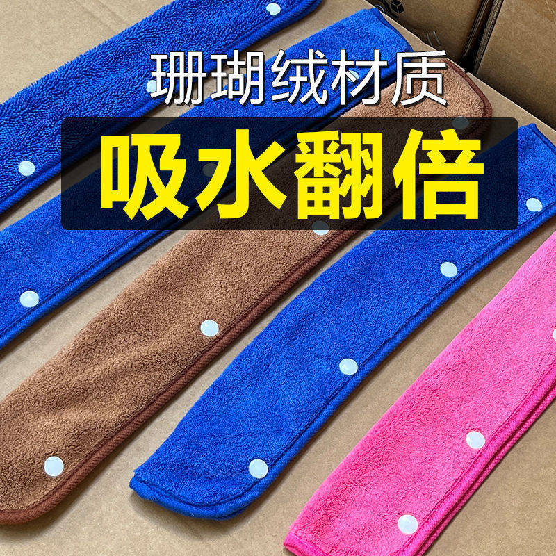 刮水器套布魔术扫把抹布套地刮52cm布套罩拖地布吸水套布拖把,家庭/个人清洁工具,簸箕,淘宝优惠券,粉丝福利购,淘宝优惠卷