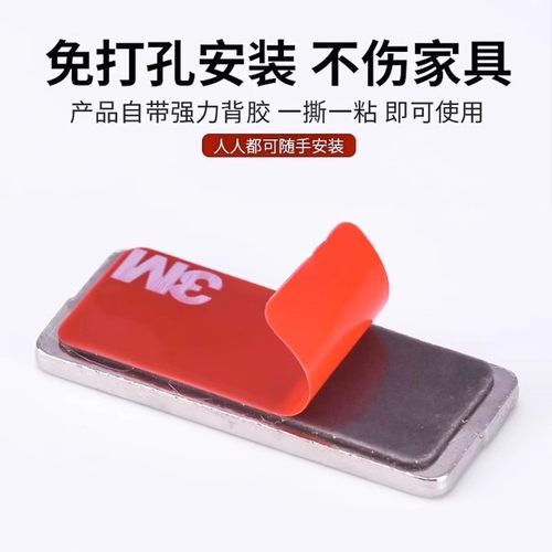 免打孔磁吸推拉门衣柜门自吸磁条贴片吸合器隐形移门磁铁强磁门吸