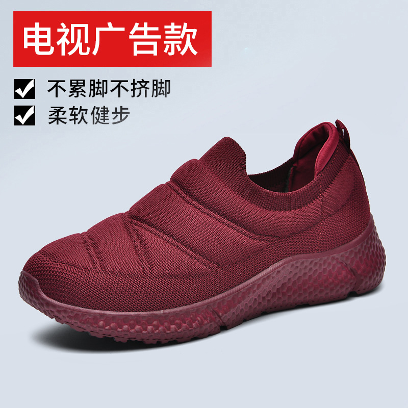 老人鞋春秋男鞋超轻软底大头加宽胖脚肿一脚蹬爸爸鞋子防滑