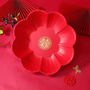 结婚果盘红色塑料糖果盘子喜宴家用喜事水果花生瓜子干果婚礼婚庆