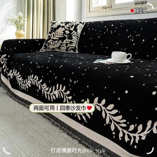 轻奢高级感沙发巾四季通用2025新款沙发坐垫一片式防滑皮沙发盖布