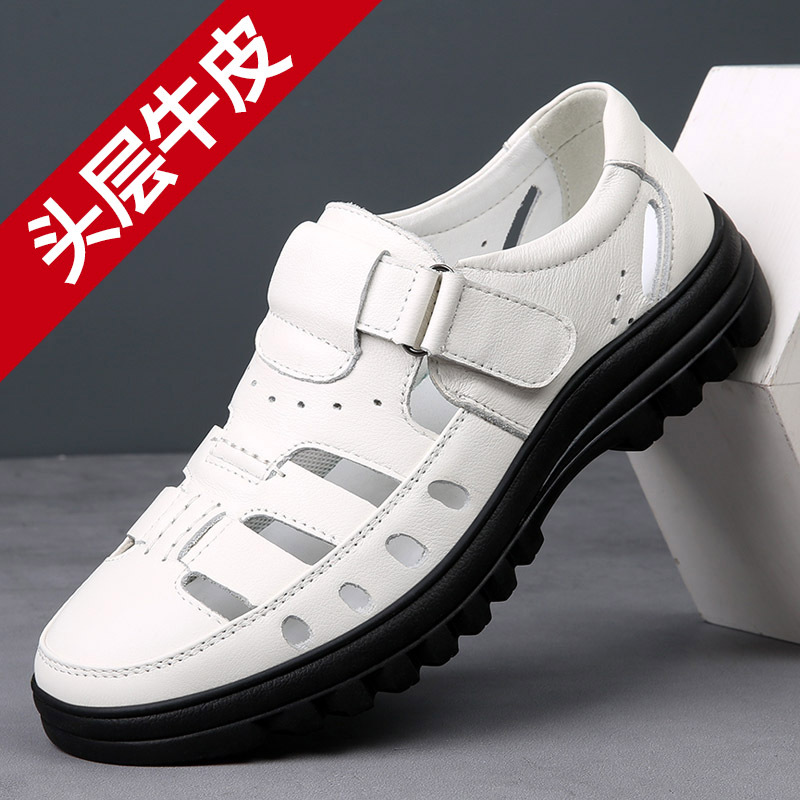 2023夏季真皮透气凉皮鞋休闲男士镂空洞洞鞋中老年爸爸鞋白色凉鞋