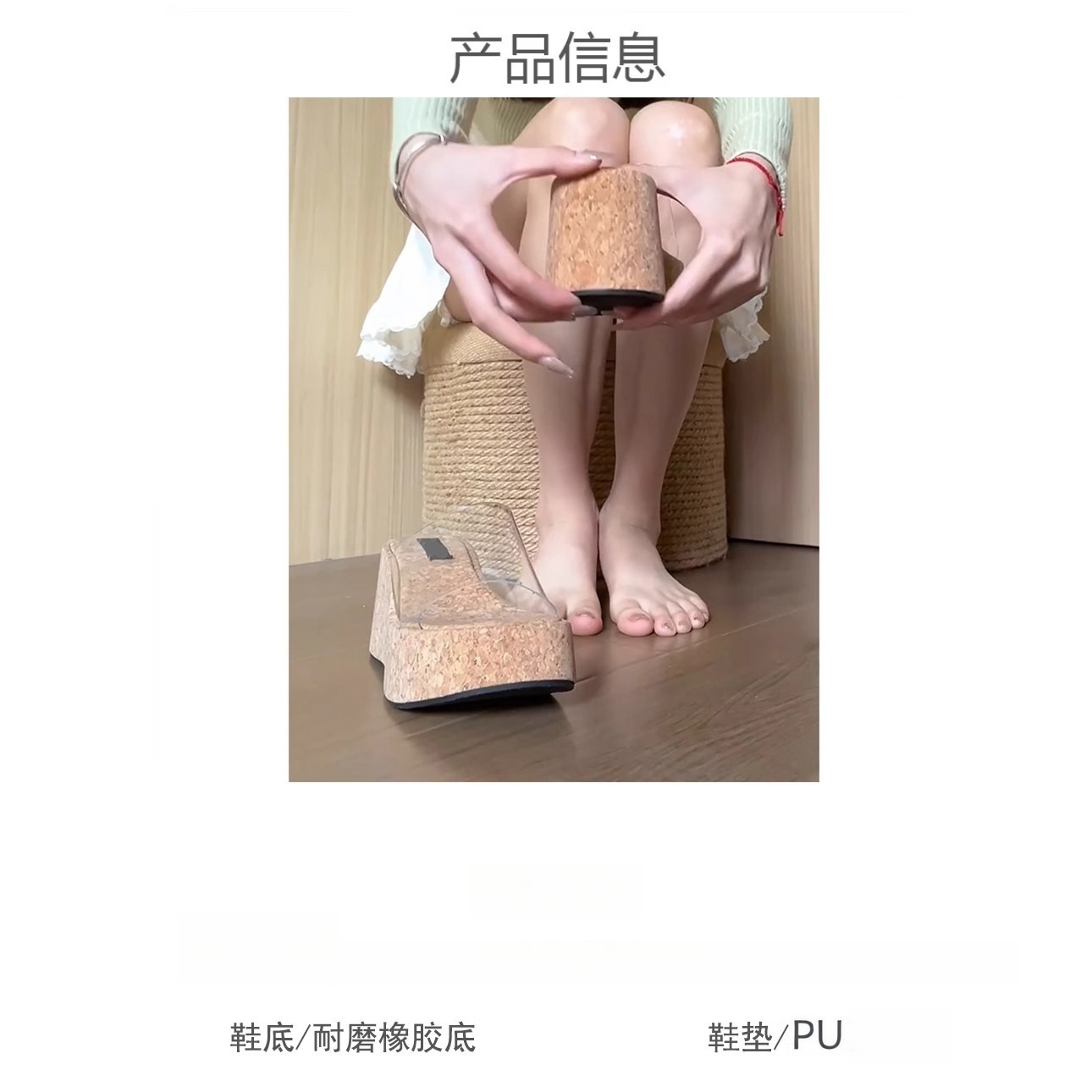 绝美！拖鞋女夏外穿时尚百搭不累脚小个子显高松糕坡跟透明高跟鞋