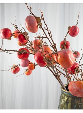 柿柿如意柿子仿真花假花餐桌花摆设适合客厅放干花花束装饰品摆件