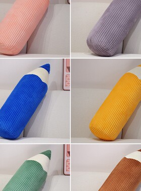 卡通彩色铅笔抱枕学生宿舍家居趣味摆件靠垫活动礼品独立内胆可拆