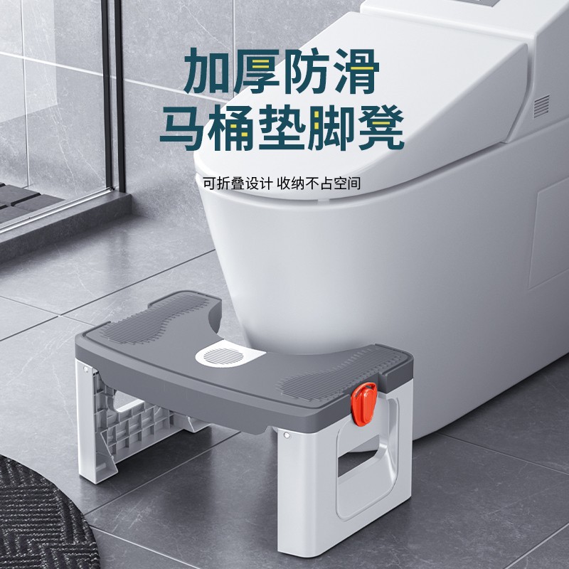 马桶凳厕所脚踏凳坐便踩脚垫脚蹲便辅助凳卫生间折叠加厚防滑凳子