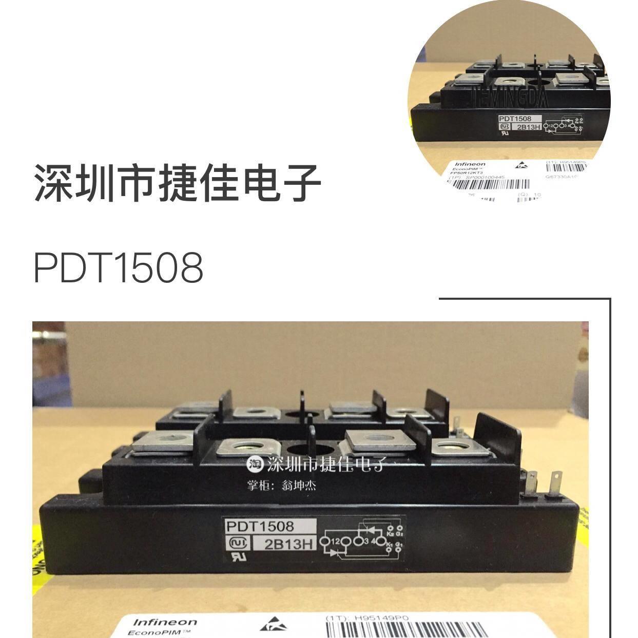 现货PD1508PD9012PE608NPDT258PDT308PD3010TM200PZ-H 电子元器件市场 电源 原图主图