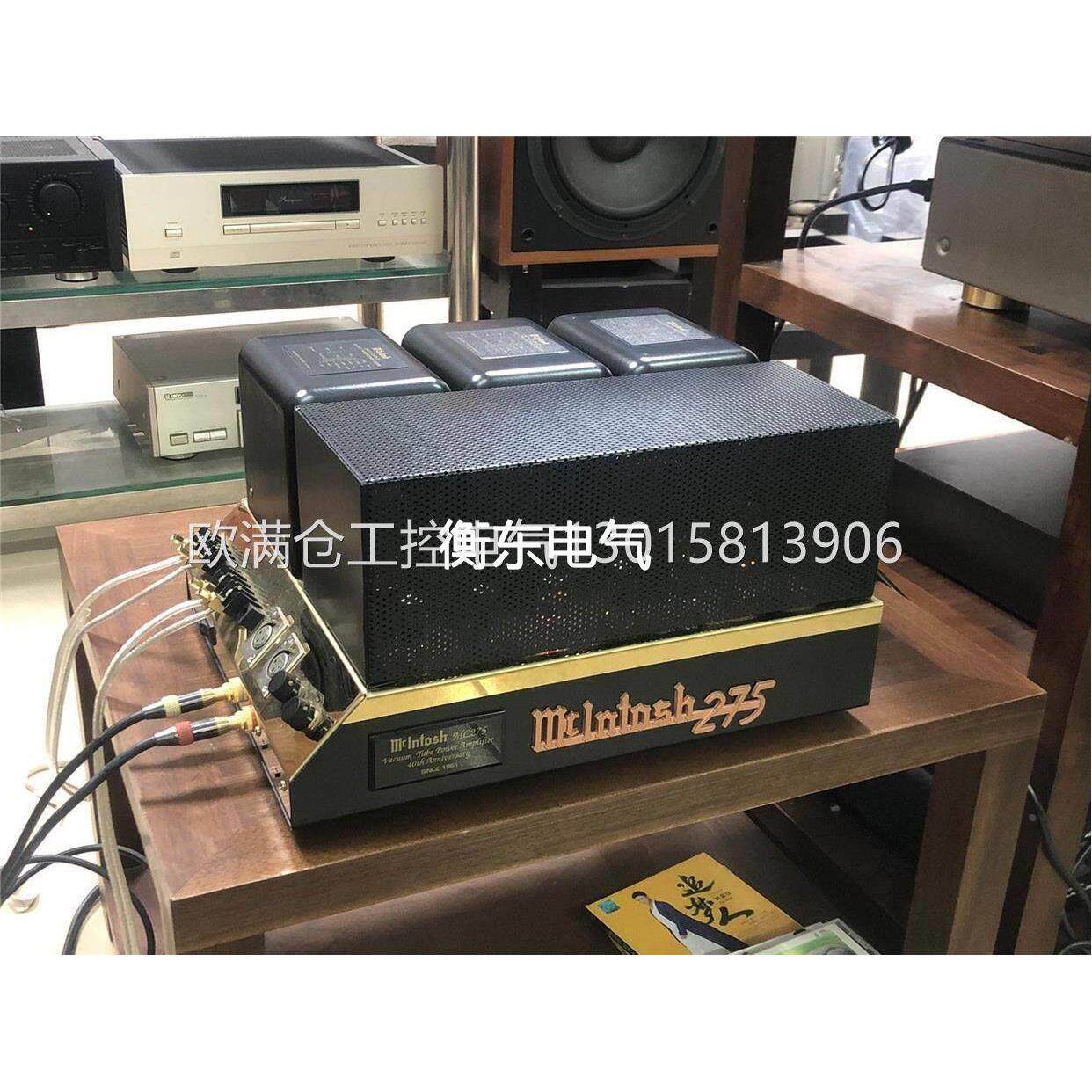 议价麦景图40周年复刻版本275胆机功放 功率75w8欧一边议价