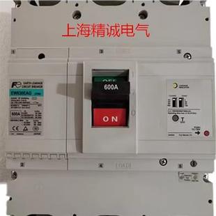 富士EW630EAG漏电保护断路器 600A 630A现货议价 500A