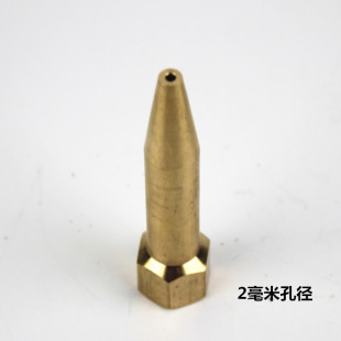 高压高树雾化直射远程冲洗打药喷雾全铜M14两分尖头雾化喷头喷枪