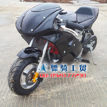 新款四冲程迷你摩托车49cc 烧纯汽油