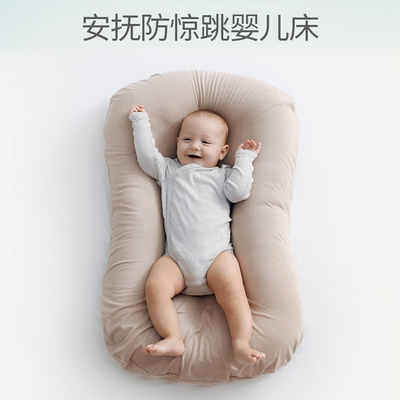 床中床安抚防惊跳哄睡宝宝背包床