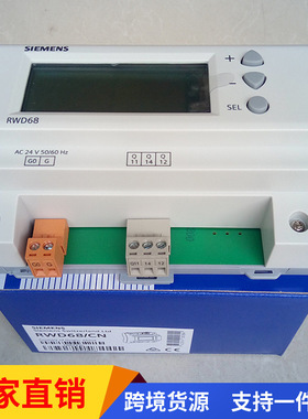 SIEMENS 西门子控制器 RWD60、RWD62、RWD68系列恒温