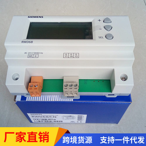 西门子RWD60系列恒温控制器