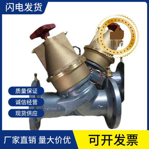 瑞典TA动态压差平衡阀压差控制器STAP球墨铸铁法兰连接DN65-100