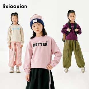 梨小闲儿童原创Better系列男女童春秋新款 卫衣潮 三色基础百搭短款