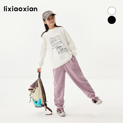 梨小闲百搭基础长袖贴身磨绒T恤