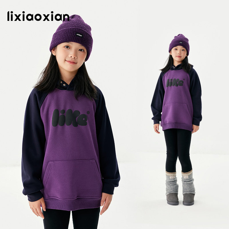 梨小闲秋冬女童加绒休闲连帽卫衣