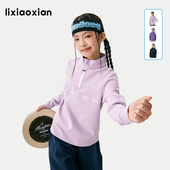云朵立领运动外套儿童2026春新款 梨小闲原创女童 10A抗菌 上衣