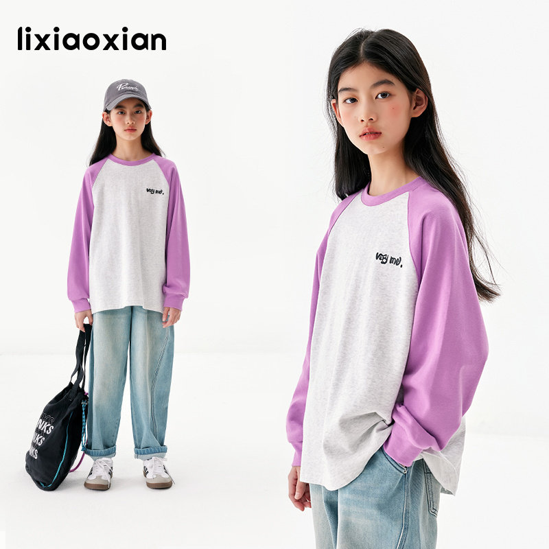 梨小闲女童洋气落肩袖棉T恤中大童春秋新款儿童撞色休闲长袖t,童装/婴儿装/亲子装,T恤,淘宝优惠券,粉丝福利购,淘宝优惠卷