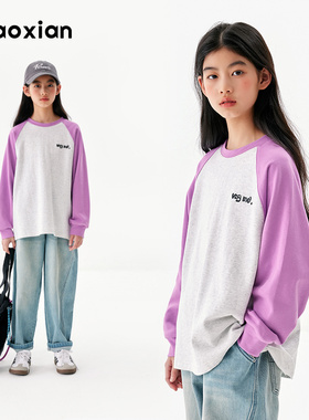 梨小闲女童洋气落肩袖棉T恤中大童春秋新款儿童撞色休闲长袖t