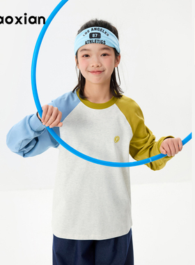 梨小闲原创女童春新款【速干】撞色长袖运动休闲T恤中大童上衣t