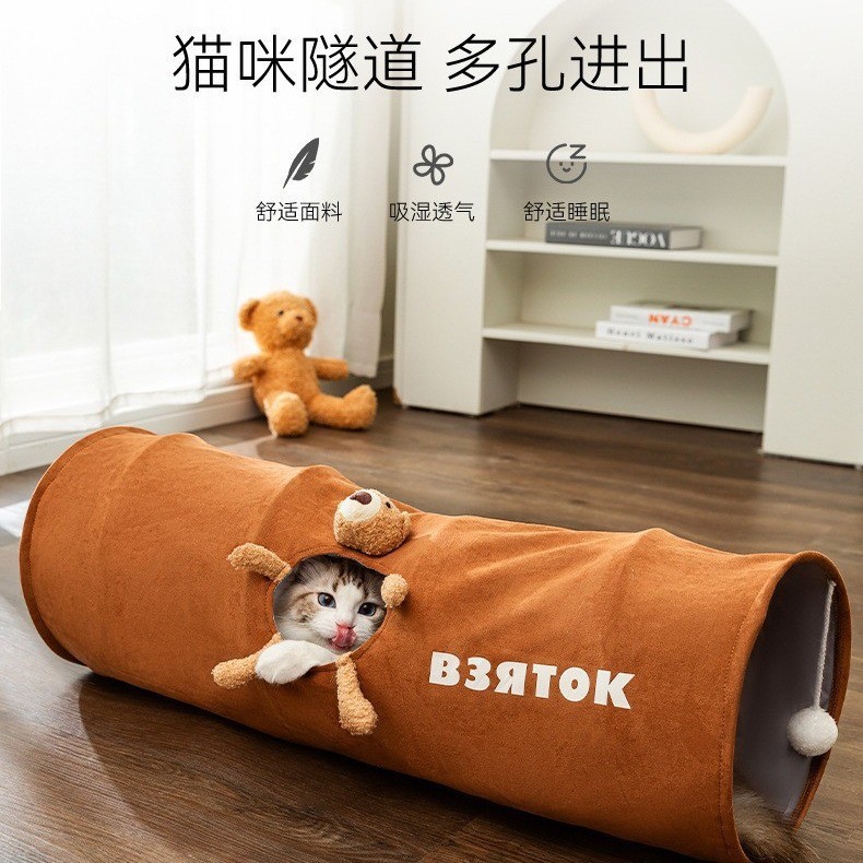 猫隧道卡通直筒可折叠猫咪玩具自嗨易收纳解闷猫通道宠物用品