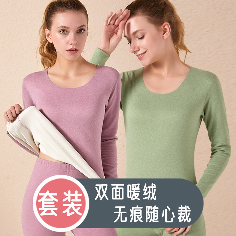 无痕自发热女士秋衣秋裤恒温美体修身塑形秋冬季加绒保暖内衣套装