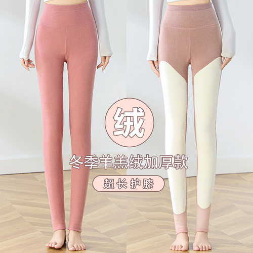 东北棉裤女士高腰加绒加长秋冬内穿一体加厚外穿打底大码羊羔绒裤