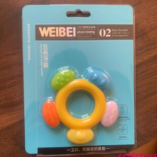 卫贝动物磨牙宝宝牙胶婴儿硅胶磨牙棒牙胶安抚玩具益智安抚嘴咬咬