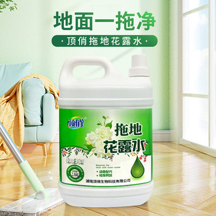 新品包邮湖南顶俏拖地花露水防蚊防虫清香配方祛除异味杀菌栀子花