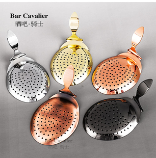 新款朱莉普多功能调酒滤冰器 过滤器 调酒器 酒吧隔冰器 Strainer