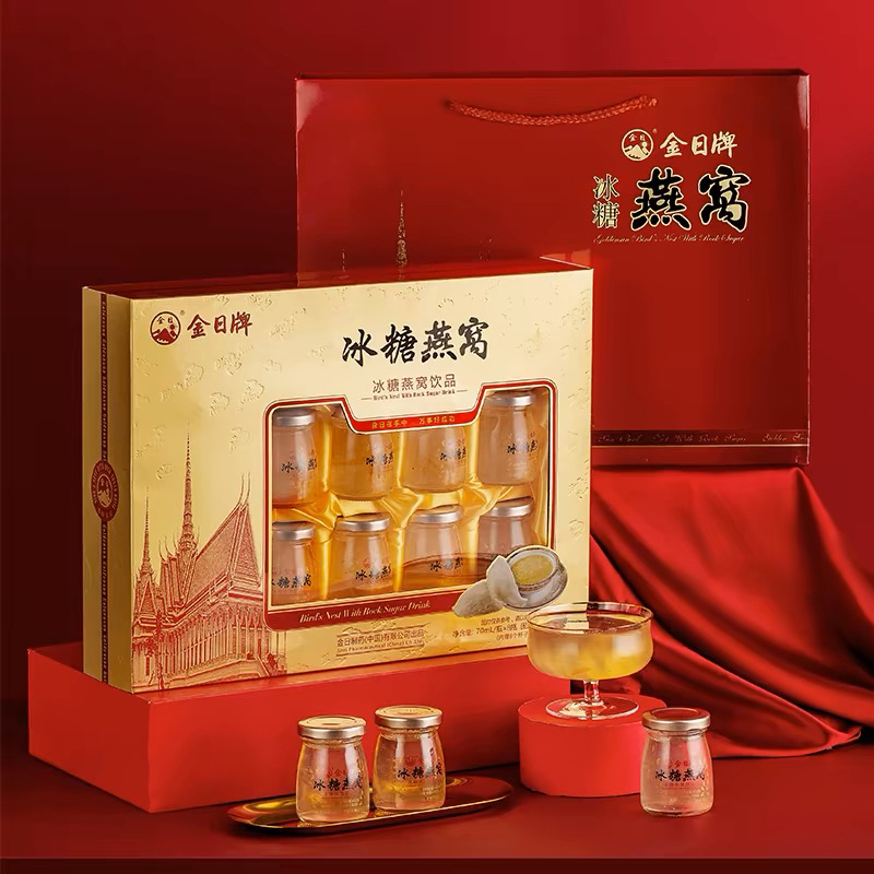 金日牌冰糖燕窝礼盒70ml*8瓶 开盖即食送礼佳品 领券下单更优惠