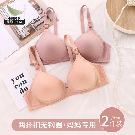 妈妈文胸内衣中老年薄款无钢圈妇女大码两排扣舒适透气聚拢胸罩夏