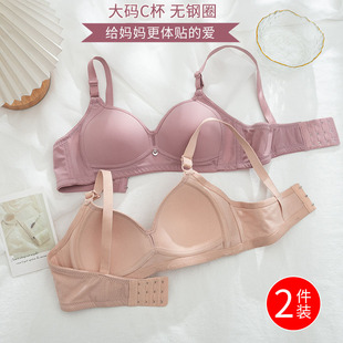 妈妈内衣女舒适大胸聚拢无钢圈文胸上托收副乳中老年大码 胸罩 薄款