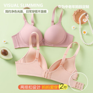 妈妈内衣女无钢圈薄款 胖两排扣无痕舒适聚拢文胸罩 中老年妇女大码