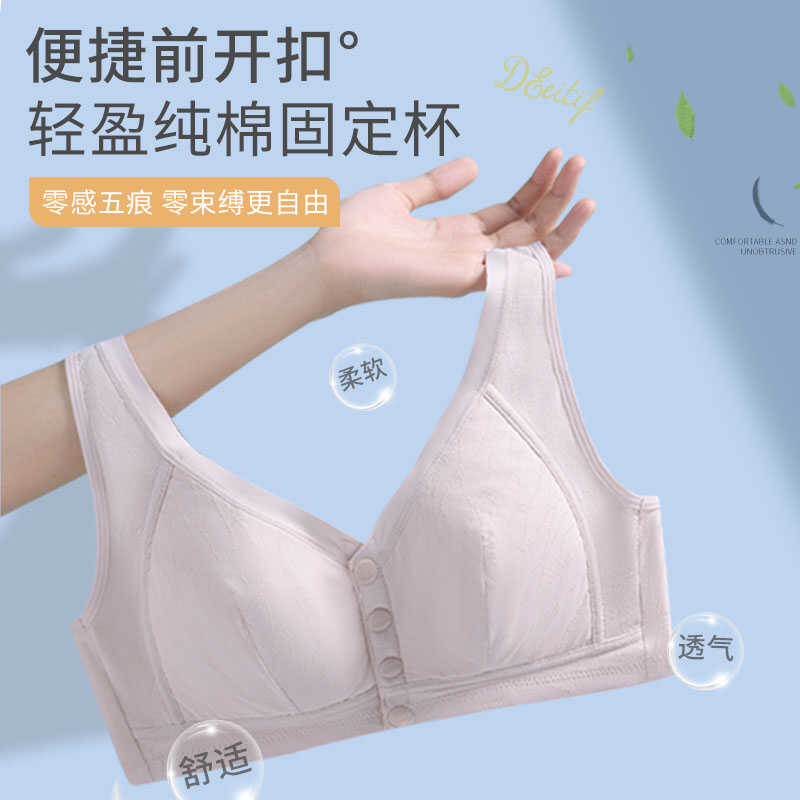 薄款全罩杯无钢圈大码内衣收副乳