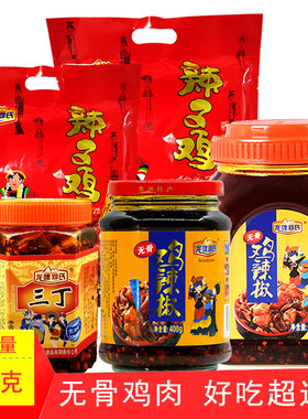 贵州特产龙里邓氏辣子鸡油辣椒