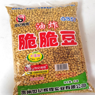 贵州油炸酥黄豆脆豆世纪辉煌香酥豆脆脆豆凉粉凉面黄金豆餐馆商用