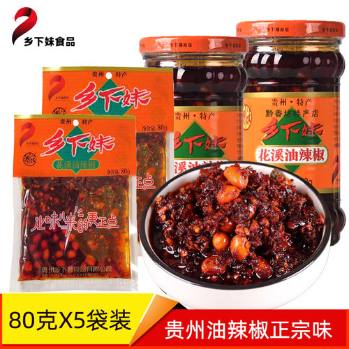 贵州折耳根花溪油辣椒拌饭拌粉面