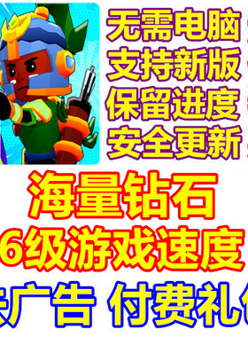 Idle Hero TD Tower Defense 海量钻石 去广告 游戏速度 付费礼包