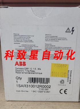 工业配件1SAR310012R0002时间延时继电器C561.10 1.50秒