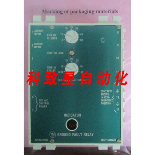 工业配件继电器5-60安培 120VAC1293C47G02