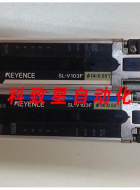 工业配件SL-V103F/23F光幕发射器接收器一对