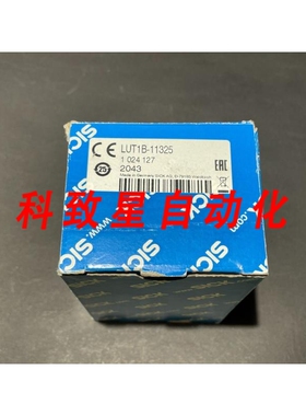 工业配件LUT1B-11325