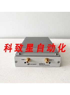 工业配件N7081A 微波收发器 100KHZ 至 6GHZ